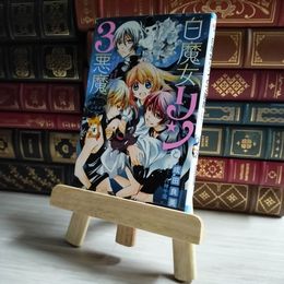 8_    白魔女リンと3悪魔 レイニー・シネマ   04244