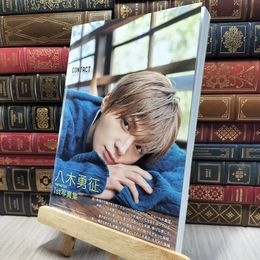 8_    八木勇征 1st 写真集 『 CONTACT 』 通常版 080290
