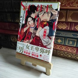 8_    秘め婿 芹澤知 05901