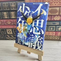 8_    不思議な少年(6) 05134