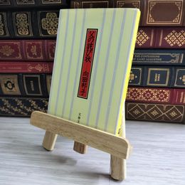 8_    父の詫び状 (文春文庫) 向田 邦子 03674