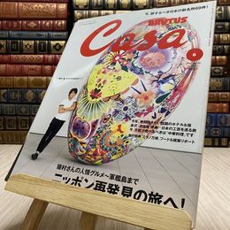 8_    武士道 (岩波文庫 青118-1) 文庫 新渡戸 稲造