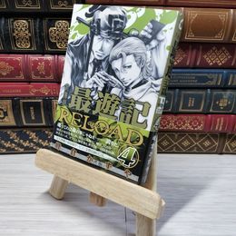 8_    文庫版 最遊記RELOAD(4): IDコミックス/ZERO-SUMコミックス (IDコミックス ZERO-SUMコミックス) 峰倉かずや 006264
