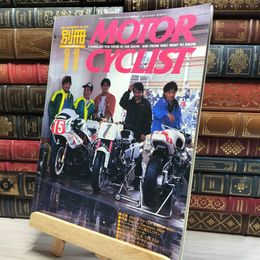 8_    別冊MOTOR CYCLIST モーターサイクリスト 1994年 11月号 021973