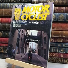 8_    別冊MOTOR CYCLIST モーターサイクリスト 1994年 12月号 021974