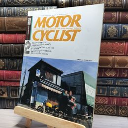 8_    別冊MOTOR CYCLIST モーターサイクリスト 1994年 2月号 022080