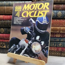 8_    別冊MOTOR CYCLIST モーターサイクリスト 1994年 4月号 022114
