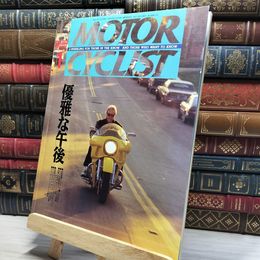 8_    別冊MOTOR CYCLIST モーターサイクリスト 1995年 1月号 021993