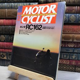 8_    別冊MOTOR CYCLIST モーターサイクリスト 1995年 2月号 021995