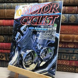 8_    別冊MOTOR CYCLIST モーターサイクリスト 1996年 10月号 022095