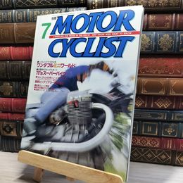8_    別冊MOTOR CYCLIST モーターサイクリスト 1996年 7月号 022096