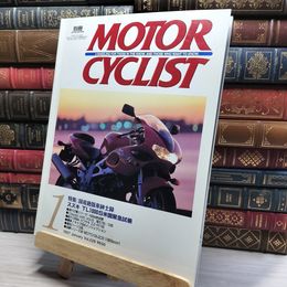 8_    別冊MOTOR CYCLIST モーターサイクリスト 1997年 1月号 022103