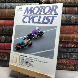 8_    別冊MOTOR CYCLIST モーターサイクリスト 1997年 5月号 022063