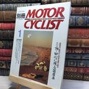 8_    別冊MOTOR CYCLIST モーターサイクリスト 1998年 1月号 022267