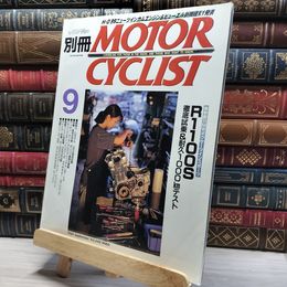 8_    別冊MOTOR CYCLIST モーターサイクリスト 1998年 9月号 021900