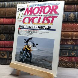 8_    別冊MOTOR CYCLIST モーターサイクリスト 1999年 11月号 022047