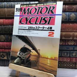 8_    別冊MOTOR CYCLIST モーターサイクリスト 2000年 2月号 022052