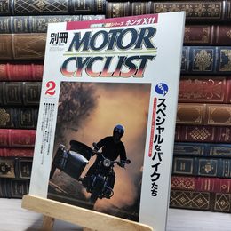 8_    別冊MOTOR CYCLIST モーターサイクリスト 2001年 2月号 022264