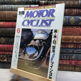8_    別冊MOTOR CYCLIST モーターサイクリスト 2001年 6月号 022056