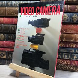 8_    別冊アサヒカメラ 1987年 12月 VIDEO CAMERA 050051