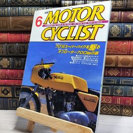 8_    別冊モーターサイクリスト MOTOR CYCLIST 1996年6 NO.222 003306