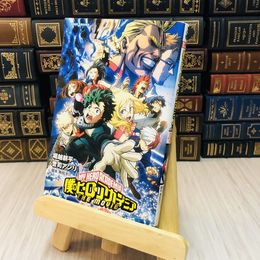 8_    僕のヒーローアカデミア THE MOVIE 2人の英雄 堀越 耕平 誉司 アンリ