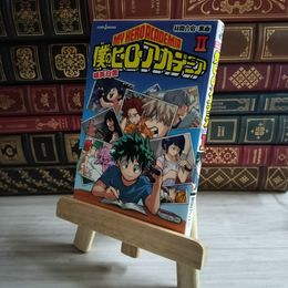 8_    僕のヒーローアカデミア 雄英白書 2 04291