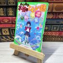 8_    本当はこわい話3 意味がわかるとゾッとする (角川つばさ文庫) 小林丸々、ちゃもーい 001400