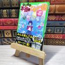 8_    本当はこわい話3 意味がわかるとゾッとする (角川つばさ文庫) 小林丸々、ちゃもーい 003474