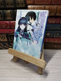 8_    魔法科高校の劣等生(1) 入学編<上> (電撃文庫) 佐島勤 05711