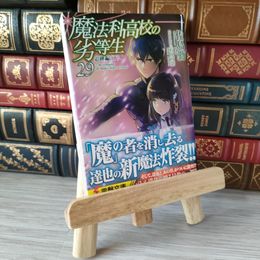 8_    魔法科高校の劣等生(29) 追跡編<下> (電撃文庫) 佐島勤、石田可奈 05731