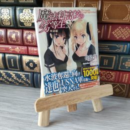 8_    魔法科高校の劣等生(30) 奪還編 (電撃文庫) 佐島勤、石田可奈 05730