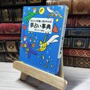 8_    夢占い事典: あなたの深層心理がわかる (ワニ文庫 G- 87) 夢のミステリ－研究会 019043