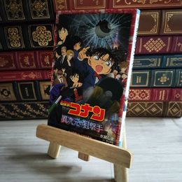8_    名探偵コナン 異次元の狙撃手 04298