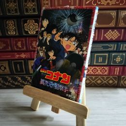 8_    名探偵コナン 異次元の狙撃手 04330