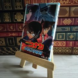 8_    名探偵コナン 銀翼の奇術師 04326