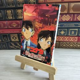 8_    名探偵コナン 紅の修学旅行 (小学館ジュニア文庫 あ 2-34) 水稀しま、青山剛昌 000468