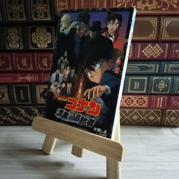 8_    名探偵コナン 漆黒の追跡者 04327