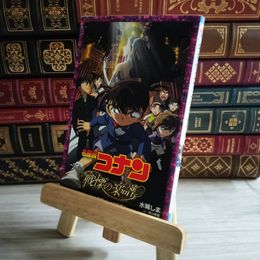 8_    名探偵コナン 戦慄の楽譜 04324