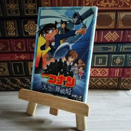 8_    名探偵コナン 天空の難破船 04331