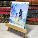 8_    陽だまりの彼女 (新潮文庫)　00478