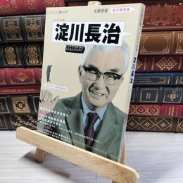 8_    淀川長治 永久保存版: ありがとう映画の語り部 (KAWADE夢ムック) Ｋａｗａｄｅ夢ムック 017339