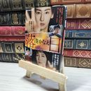 8_    落日 湊かなえ ハルキ文庫 文庫本   004037