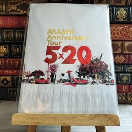 8_    嵐 ARASHI 5×20 パンフレット 03666