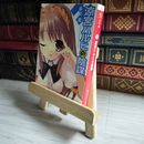 8_    涼宮ハルヒの陰謀 (角川スニーカー文庫) 谷川流 06564