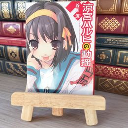 8_    涼宮ハルヒの動揺 (角川スニーカー文庫) 谷川流 05671