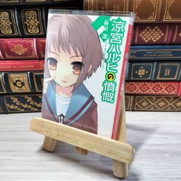 8_    涼宮ハルヒの憤慨 (角川スニーカー文庫) 谷川流 001343
