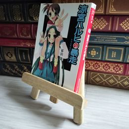 8_    涼宮ハルヒの暴走 (角川スニーカー文庫) 谷川流 06565
