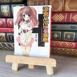 8_    涼宮ハルヒの溜息 (角川スニーカー文庫) 谷川流 05674