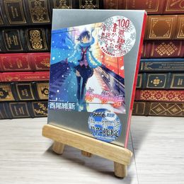 8_    恋物語 (講談社BOX) 西尾維新 002911